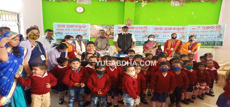ଯଯାତୀ କେଶରୀ କ୍ଳବ୍ ରେ ଅଙ୍ଗନବାଡ଼ି ଛାତ୍ର ଛାତ୍ରୀମାନଙ୍କୁ ଶୀତ ବସ୍ତ୍ର ଓ ଶିକ୍ଷା ଉପକରଣ ବଣ୍ଟନ