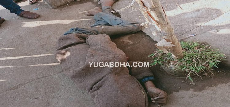 ରାସ୍ତା କଡରେ ଅର୍ଦ୍ଧ ପାଗଳର ମୃତ ଶରୀର