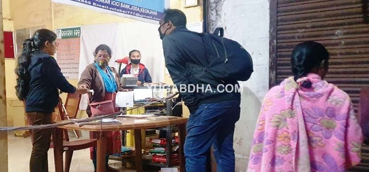 ଆଧାର କେନ୍ଦ୍ରରେ ବେଆଇନ ଅର୍ଥ ଆଦାୟ, ହନ୍ତସନ୍ତ ଜନତା