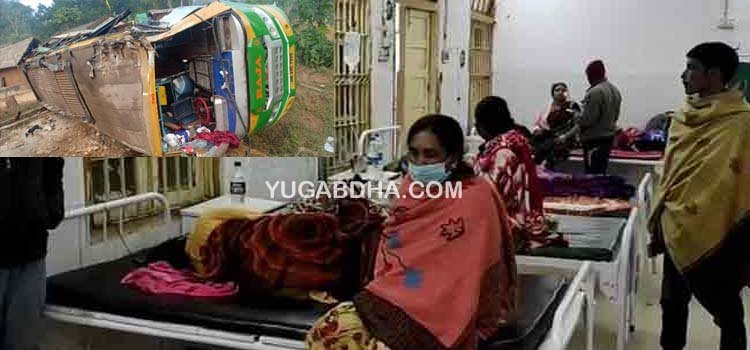 ଘାଟିରେ ବସ ଓଲଟି ୨୫ ଯାତ୍ରୀ ଆହତ