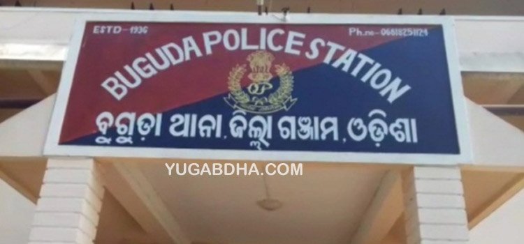 ବାଲ୍ୟ ବିବାହ ବନ୍ଦକଲେ ପୋଲିସ ପ୍ରଶାସନ