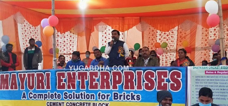 ଗ୍ରାମାଞ୍ଚଳରେ କ୍ରୀଡ଼ାର ପ୍ରସାର ଉପରେ ଗୁରୁତ୍ୱ ଦେଇଥିଲେ ମାନନୀୟା ରାଜ୍ୟସଭା ସାଂସଦ ଶ୍ରୀମତୀ ମମତା ମହାନ୍ତ