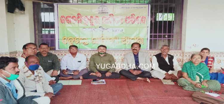 ଜଗତସିଂହପୁର ସାହିତ୍ୟ ପରିଷଦର ବାର୍ଷିକ ଉତ୍ସବ ନିମନ୍ତେ ପ୍ରସ୍ତୁତି ବୈଠକ ଅନୁଷ୍ଠିତ