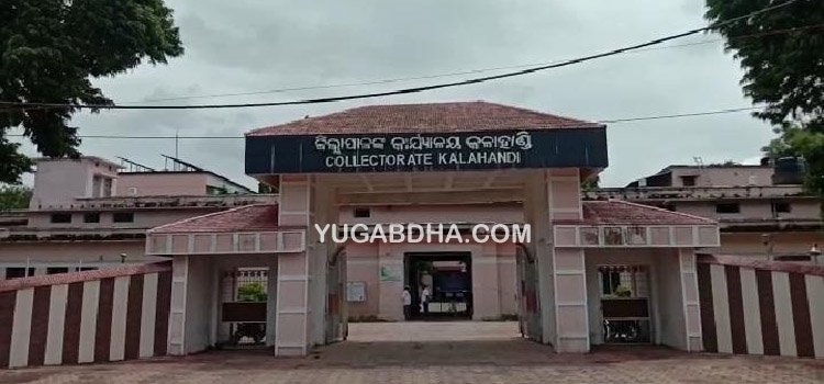 ବନ୍ଦେ ଉତ୍କଳ ଜନନୀ କୁ ଶିକ୍ଷା ପାଠ୍ୟକ୍ରମ ରେ ସାମିଲ କୁ ବିରୋଧ