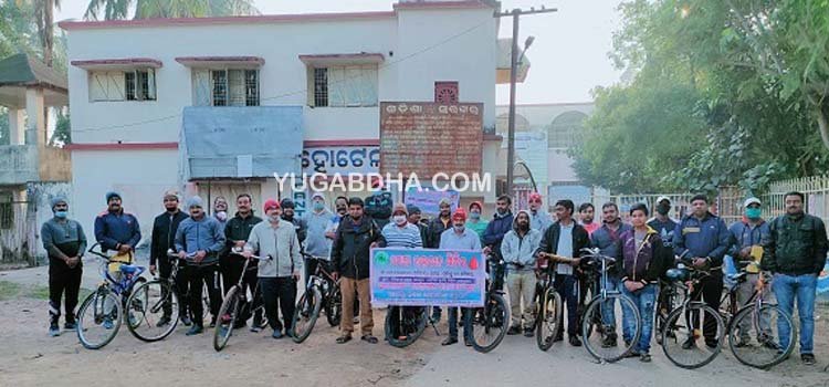 କେନ୍ଦ୍ରାପଡା ସାଇକେଲ କ୍ଲବ ପକ୍ଷରୁ ରକ୍ତଦାନ ଶିବିର ପ୍ରସ୍ତୁତି ବୈଠକ