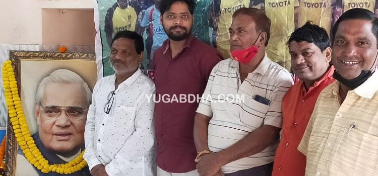 ଫୁଟବଲ କ୍ଲବ କାର୍ଯ୍ୟାଳୟ ଠାରେ ସର୍ଦ୍ଧାର ବଲ୍ଲଭ ଭାଇ ପଟେଲ ବହୁମୁଖି ସଂଘ ତରଫରୁ ବାଜପେୟୀ ଙ୍କ 96 ତମ ଜନ୍ମଦିନ ପାଳନ