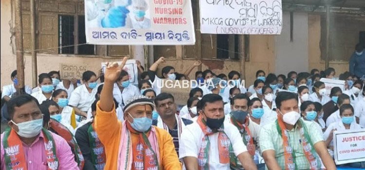 ଷ୍ଟାଫନର୍ସଙ୍କ ଆନ୍ଦୋଳନକୁ ଜିଲ୍ଲା ବିଜେପି ସମର୍ଥନ ଜଣାଇ ସାମିଲ ହୋଇଛି