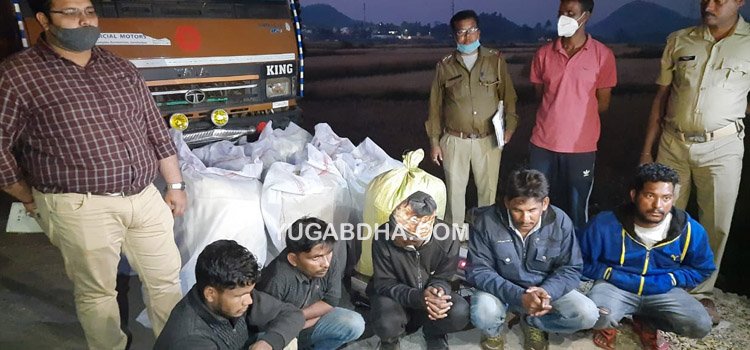 ଆର.ଉଦୟଗିରି ପୋଲିସଦ୍ୱାରା ଦୁଇ କୁଇଣ୍ଟାଲ ୭୦ କେଜି ଗଞ୍ଜେଇ ଜବତ