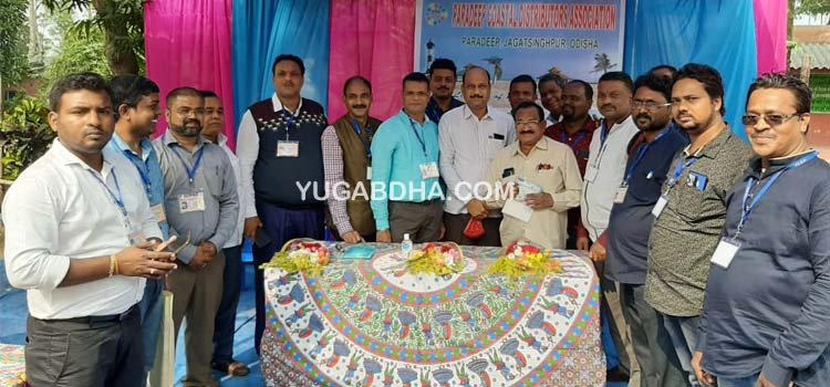 ପାରାଦୀପ କୋଷ୍ଟାଲ ଡିଷ୍ଟ୍ରିବୁଟର ଆସୋସିଏସନ୍ ‌ତରଫରୁ ଜରାନିବାସକୁ ଅତ୍ୟାବଶ୍ୟକ ସାମଗ୍ରୀ ପ୍ରଦାନ