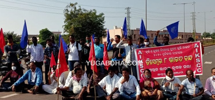 ଛତ୍ରପୁର ରେ ଭାରତ ବନ୍ଦ ର ପ୍ରଭାବ: କୃଷି ଆଇନକୁ ପ୍ରତ୍ୟାହାର ଦାବି ନେଇ ମୋଦୀ , ଆମ୍ବାନୀ ଓ ଆଦାନୀଙ୍କ କୁଶପୁତ୍ତଳିକା ଦାହ