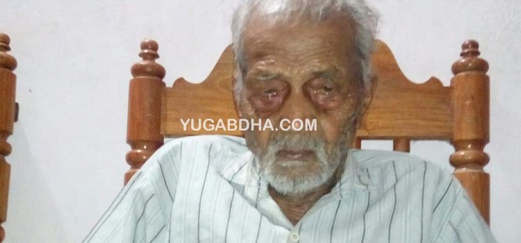 କ୍ରୁଶଳୀ ଚାଷୀ, ଗୋ ସାତ୍ରାଙ୍ଗ ,ଭାଗବତ ପ୍ରେମୀ ଗଙ୍ଗାଧରଙ୍କ ୧୦୫ ବର୍ଷ ବୟସରେ ଦେହାନ୍ତ,
