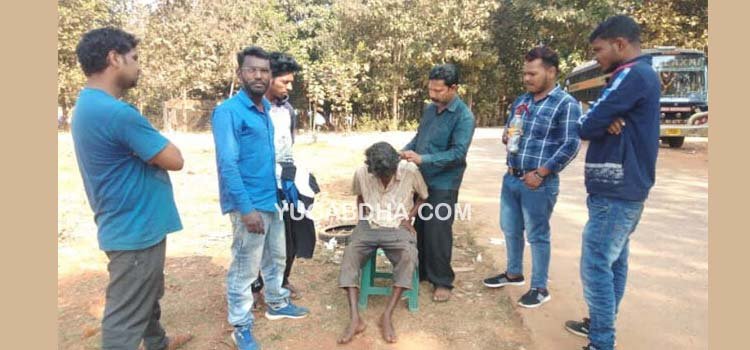 ମାନସିକ ବିକାରଗ୍ରସ୍ତ ବ୍ୟକ୍ତିଙ୍କୁ ଯୁବ ଗୋଷ୍ଠୀ ମାନେ ଦେଲେ ନୂଆ ଜୀବନ