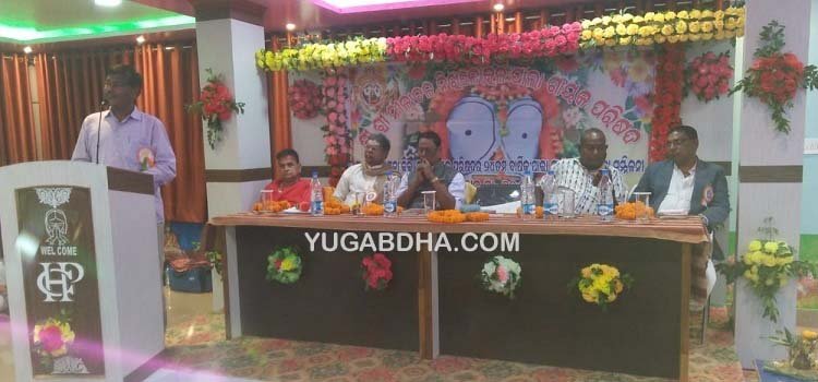 ଜିଲ୍ଲା ସ୍ତରୀୟ ପାଲାଗାୟକ ସମ୍ମିଳନୀ ଉଦଘାଟିତ