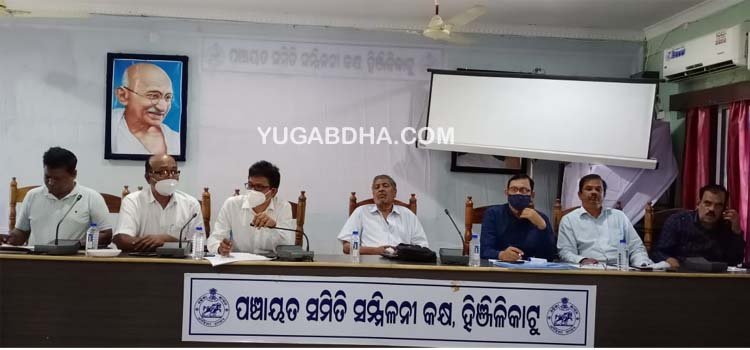 ଜନ ପ୍ରତିନିଧିଙ୍କୁ ଗୁରୁତ୍ୱ ଲାଗି ସମନ୍ଵୟ ବୈଠକ