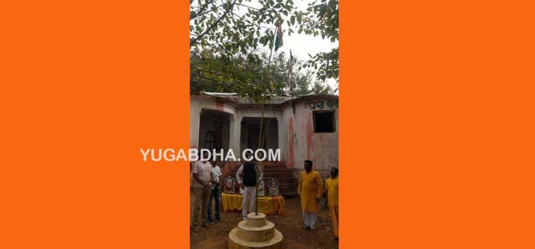 ହିଞ୍ଜିଳିକାଟୁରେ ୭୨ ତମ ଜନରାଜ୍ୟ ଦିବସ ପାଳିତ