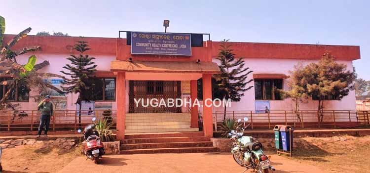 ସରକାରୀ ଡାକ୍ତରଖାନାରେ ରୋଗୀଙ୍କୁ ମିଳୁନାହିଁ ଉତ୍ତମ ସ୍ୱାସ୍ଥ୍ୟ ସେବା