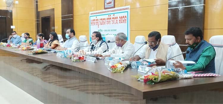 ୨୧ତମ କନ୍ଧମାଳ ଜିଲ୍ଲା ଯୋଜନା କମିଟି ବୈଠକ