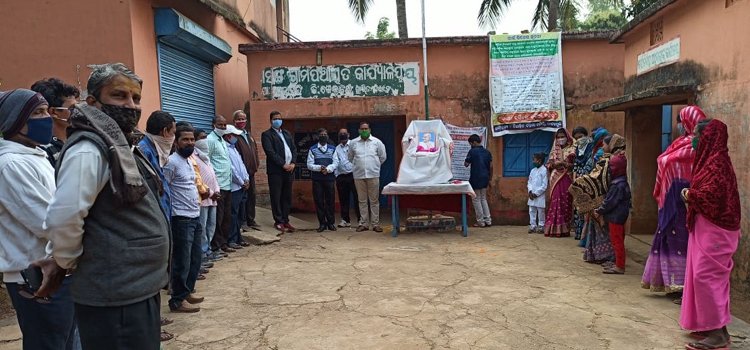 ବିଭିନ୍ନ ପଞ୍ଚାୟତରେ ସାଧାରଣତନ୍ତ୍ର ଦିବସ ପାଳିତ