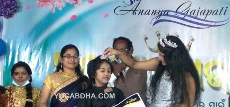 ଏମଏମ ସ୍ପୋର୍ଟସ୍ ଆନୁକୁଲ୍ୟରେ ପାରଳାରେ ମଡେଲ ପ୍ରତିଯୋଗୀତା