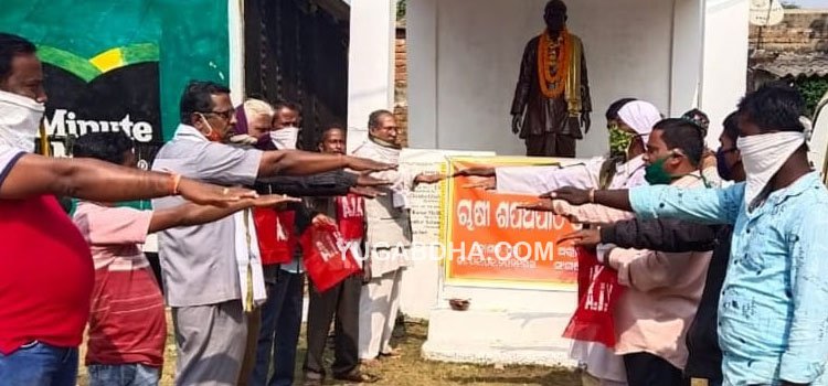 କୃଷି ବିଲ୍ ପ୍ରତ୍ୟାହାର ଦାବିରେ ଚାଷିଙ୍କ ଶପଥ ପାଠ