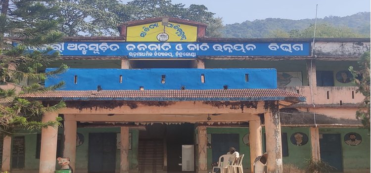 ଶିକ୍ଷୟତ୍ରୀ ମାନଙ୍କୁ ଆସିଲିନ ଭାଷାରେ ଗାଳିଗୁଲଜ କଲେ ପ୍ରଧାନଶିକ୍ଷକ