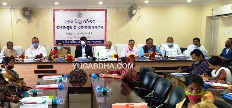 ପଂଚମ ଜିଲ୍ଲା ପରିଷଦର ଏକାଦଶ ବୈଠକ