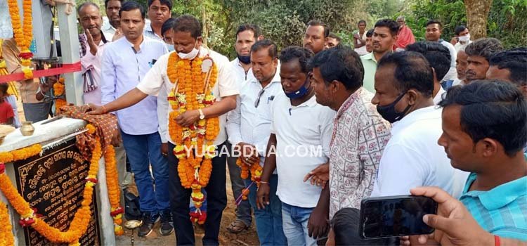 ବିଧାୟକଙ୍କ ଦ୍ଵାରା ଦୁଇଟି ପ୍ରକଳ୍ପ ଉଦଘାଟନ