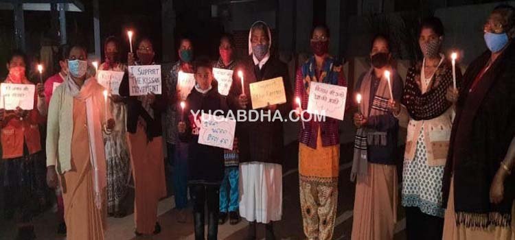 କୃଷକ ଆନ୍ଦୋଳନକୁ ସମର୍ଥନ ଜଣାଇଲେ ପୂଣ୍ୟକୃଶ ସଂଘର ସେବାଭଗ୍ନୀ ଗଣ