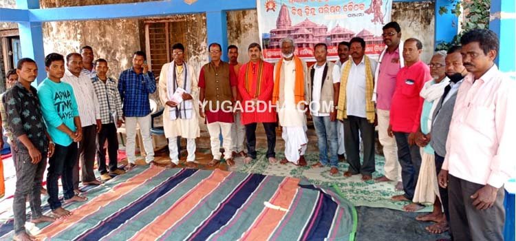 ରାମମନ୍ଦିର ନିଧି ସଂଗ୍ରହ ଅଭିଯାନ ବୈଠକ