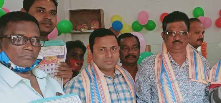"ଘୁମୁସର ର ସ୍ବର"ର ଦିନ ପଞ୍ଜିକା ଉନ୍ମୋଚିତ