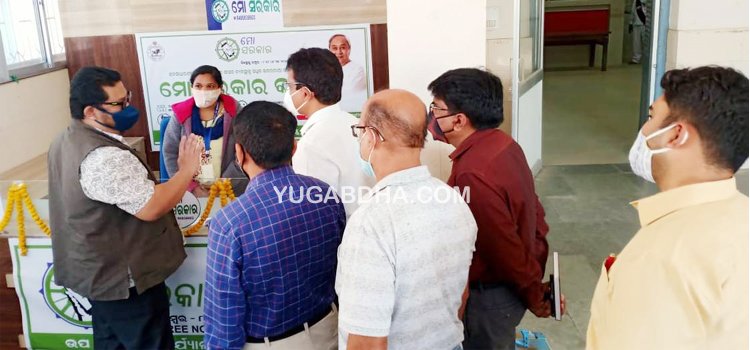 ଦକ୍ଷିଣାଞ୍ଚଳ ରାଜସ୍ୱ ଆୟୁକ୍ତଙ୍କ ଛତ୍ରପୁର ଉପଜିଲ୍ଲାପାଳ କାର୍ଯ୍ୟାଳୟ ପରିଦର୍ଶନ