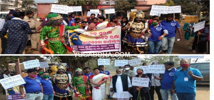 "ଲ" ସଂଗଠନ ତରଫରୁ ଚୌଦ୍ଵାର ରେ ସଡ଼କ ସୁରକ୍ଷା ସଚେତନତା କାର୍ଯ୍ୟକ୍ରମ