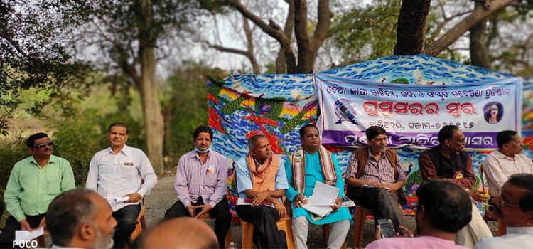 ଘୁମୁସରର ସ୍ୱର ଜିଲ୍ଳା ସ୍ତରୀୟ 95 ତମ ପୂର୍ଣ୍ଣିମା ସାହିତ୍ୟ ଆସର,