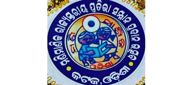 ମଣିମାଣିକର ୪୯ ତମ ବାର୍ଷିକ ଉତ୍ସବ