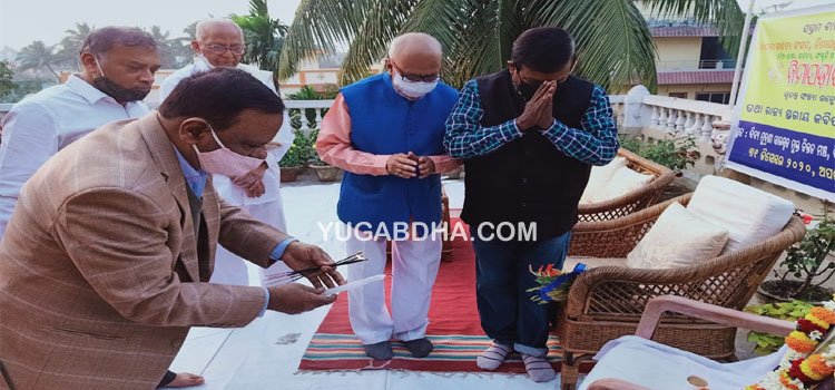 ନିମାପଡ଼ା ସାହିତ୍ୟ ସଂସଦର ସପ୍ତମ ବାର୍ଷିକୋତ୍ସବ