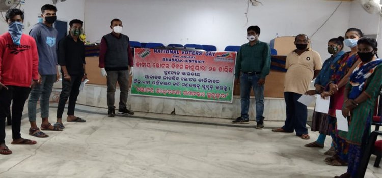 ଜାତୀୟ ମତଦାତା ଦିବସ