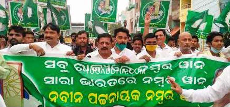 ନବୀନ ବାବୁ ଶ୍ରେଷ୍ଠ ମୁଖ୍ୟମନ୍ତ୍ରୀ ବିବେଚିତ ହେବା ପରେ ପାରଳାରେ ବିଜେଡିର ଶୋଭାଯାତ୍ରା