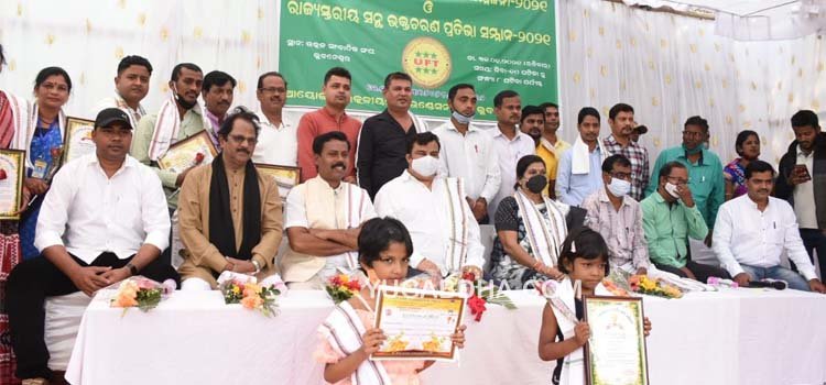 ଉତ୍କଳ ଫାଉଣ୍ଡେସନ (ଭାରତ)ର ଦ୍ୱିତୀୟ ରାଜ୍ୟସ୍ତରୀୟ ସାମାଜିକ କର୍ମୀ ସମ୍ମିଳନୀ ଓ ଭକ୍ତଚରଣ ପ୍ରତିଭା ସମ୍ମାନ ସମାରୋହ