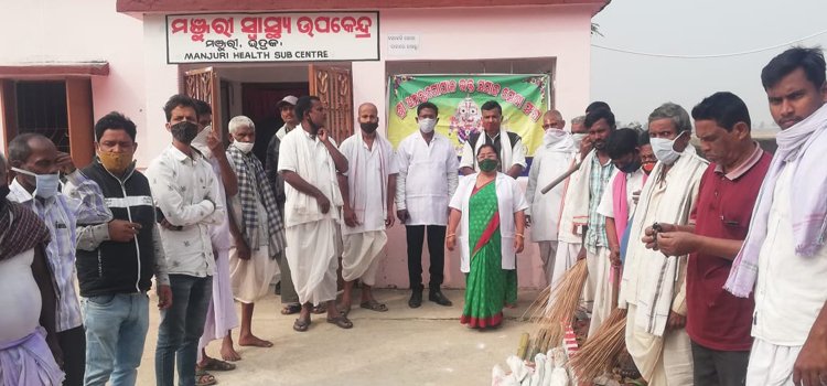 ଅନନ୍ତଗୋପାଳ ଭକ୍ତ ସମାଜ ପକ୍ଷରୁ ସଫେଇ