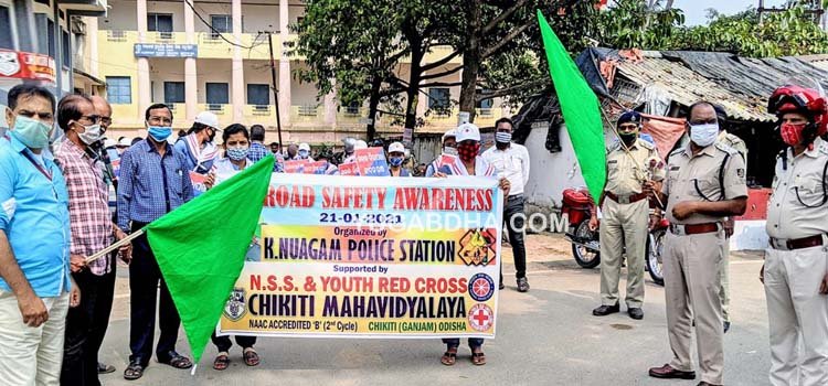 ଚିକିଟି କଲେଜରେ ସଡକ ସୁରକ୍ଷା ସଚେତନତା କାର୍ଯ୍ୟକ୍ରମ