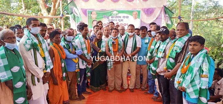 ବିଜେଡିର କର୍ମୀ ସମ୍ମିଳନୀ ଓ ମିଶ୍ରଣ ପର୍ବ