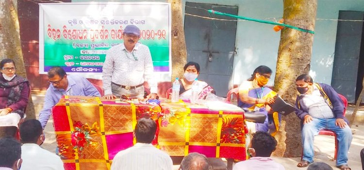 କୃଷି ଓ କୃଷକ ସଶକ୍ତିକରଣ ଉଦେଶ୍ୟରେ ବିହନ ବିଶୋଧନ କଯ୍ୟକ୍ରମ