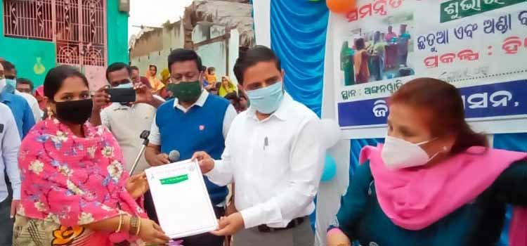ଅଙ୍ଗନୱାଡ଼ି କେନ୍ଦ୍ରରେ ପୋଷଣ ପୁସ୍ତିକା ବଂଟନର ଶୁଭାରମ୍ଭ କଲେ ଜିଲ୍ଲାପାଳ