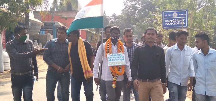 ନୂତନ କୃଷି ଆଇନକୁ ବିରୋଧ ଓ ଦିଲ୍ଲୀରେ ଚାଷୀ ଆନ୍ଦୋଳନକୁ ସମର୍ଥନ ଜଣାଇ ଦିଲ୍ଲୀ ଗ୍ରସ୍ତରେ ନାଉଗାଁ ଚାଷୀ