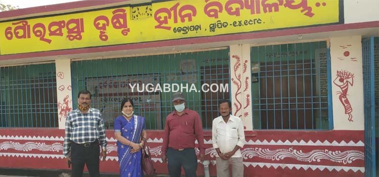 ରାଜ୍ୟ ସରକାରଙ୍କ ଭିନ୍ନକ୍ଷମ ପୁନଃ ଥଇଥାନ କେନ୍ଦ୍ରର ମୁଖ୍ୟ ପରିଚାଳିକାଙ୍କ କେନ୍ଦ୍ରାପଡା ଜିଲ୍ଲା ଗସ୍ତ