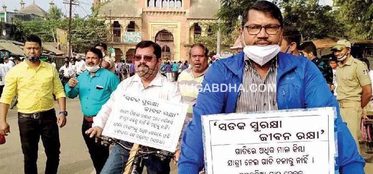 ଗଜପତିରେ ସଡକ ସୁରକ୍ଷା ସଚେତନ ପାଇଁ ଆର୍‌ଟିଓଙ୍କ ସାଇକେଲ୍ ର‌୍ୟାଲି