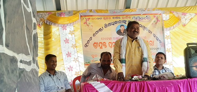 ଗୋଷ୍ଠୀ ଶିକ୍ଷା ଅଧିକାରୀଙ୍କୁ ନେଟେଙ୍ଗା କ୍ଲଷ୍ଟର୍ ସ୍ତରୀୟ ସ୍ୱାଗତ ସମ୍ବର୍ଦ୍ଧନା