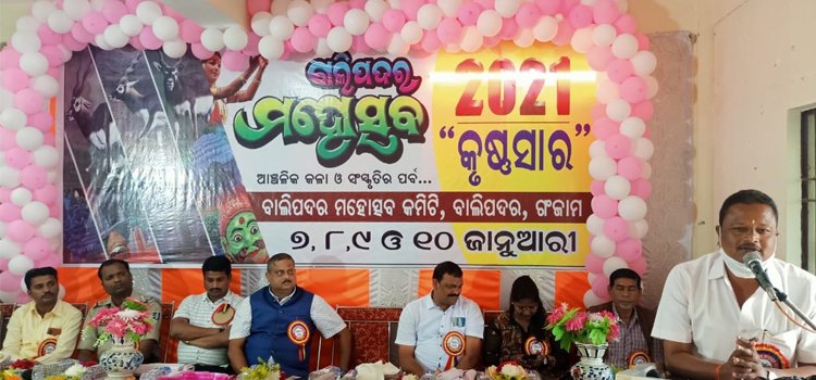 ଯୁବ ସମାଜ ପ୍ରାଚୀନ କଳା ସଂସ୍କୃତି ରକ୍ଷା କରିବାକୁ ଆଗେଇ ଆସନ୍ତୁ
