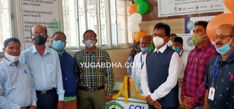 ଉପଜିଲ୍ଲାପାଳଙ୍କ ଅଫିସରେ ମୋ’ ସରକାର କକ୍ଷ ଉଦ୍‌ଘାଟିତ