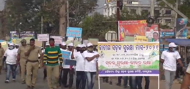 ଘଟଗାଁ ଠାରେ ସଡକ ସୁରକ୍ଷା ସପ୍ତାହ ପାଳିତ